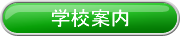 COs